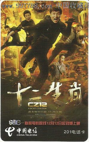 下莱茵应用技术大学市场开发文凭证书